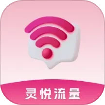 灵悦流量2025官方新版图标