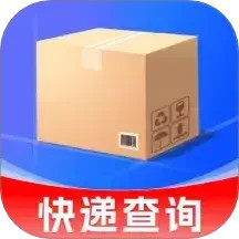 全能快递通2025官方新版图标