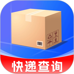 全能快递通2025官方新版图标