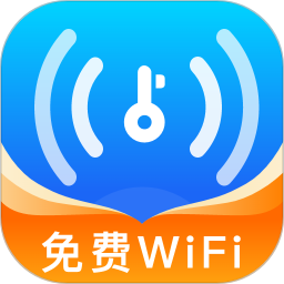 WiFi万信钥匙2024官方新版图标