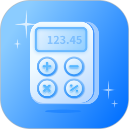 贷款计算器2026官方新版图标