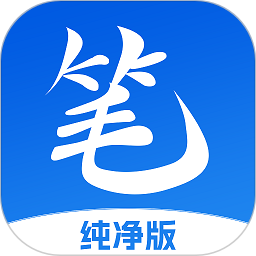 笔书亭2025官方新版图标