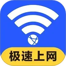 WiFi密码揭秘2024官方新版图标