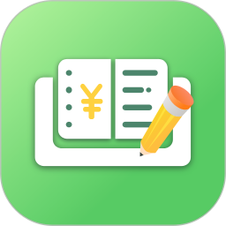 记账免费2025官方新版图标
