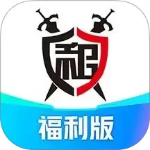 租号玩福利版2025官方新版图标