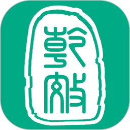 乾效2026官方新版图标