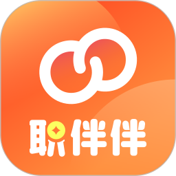 职伴伴2025官方新版图标