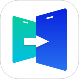 手机搬家快速换机2026官方新版图标