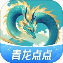 青龙点点2025官方新版图标