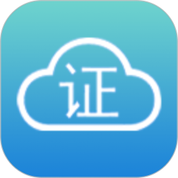 津证云2025官方新版图标