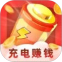 飞速充电赚钱2026官方新版图标