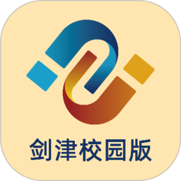 剑津校园版2026官方新版图标