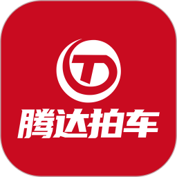 腾达拍车2025官方新版图标