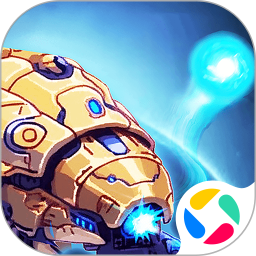 星海幸存者2025官方新版图标