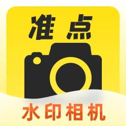 准点拍照水印相机2025官方新版图标