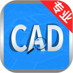 CAD掌上快看图王免费2026官方新版图标