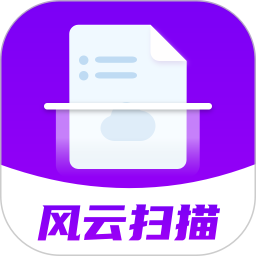风云扫描2025官方新版图标