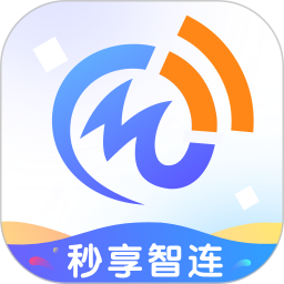 秒享智连2025官方新版图标