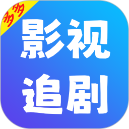 多多影视追剧播放器2025官方新版图标