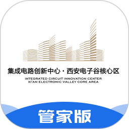 西安电子谷2025官方新版图标