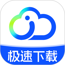 云盘隐藏助手2026官方新版图标