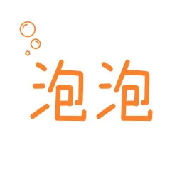 泡泡助手Pro2025官方新版图标