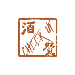 酒赞2025官方新版图标