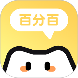 作业百分百2025官方新版图标