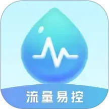 流量易控2025官方新版图标
