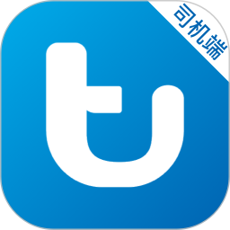 途途行司机端2026官方新版图标