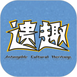 遗趣2025官方新版图标