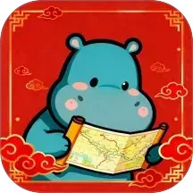 河马爱旅行2025官方新版图标