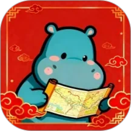 河马爱旅行2026官方新版图标