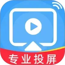 免费手机投屏神器2025官方新版图标