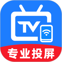 免费手机投屏神器2026官方新版图标