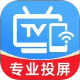 免费手机投屏神器2026官方新版图标