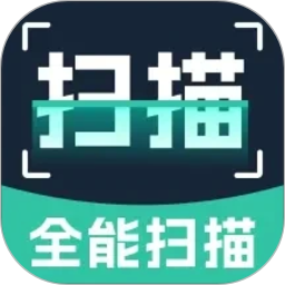 手机扫描识别2026官方新版图标