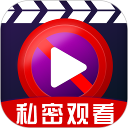 秀播视频播放器2025官方新版图标
