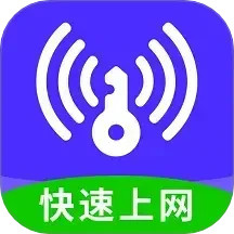 WiFi热点多多2024官方新版图标