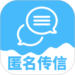信息代发2025官方新版图标