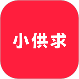 小供求2025官方新版图标