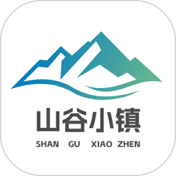 山谷小镇2025官方新版图标
