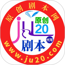 原创剧本2026官方新版图标