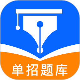单招聚题库2026官方新版图标