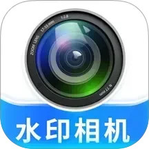 水印相机免费修改2025官方新版图标