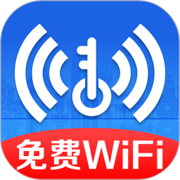 万能WiFi全能王2026官方新版图标