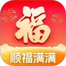 顺福满满2026官方新版图标