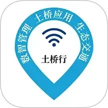 土桥行2025官方新版图标