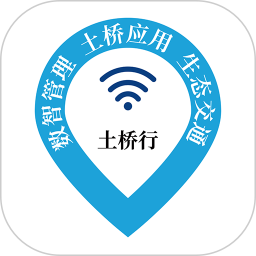 土桥行2026官方新版图标