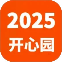 223开心园2025官方新版图标